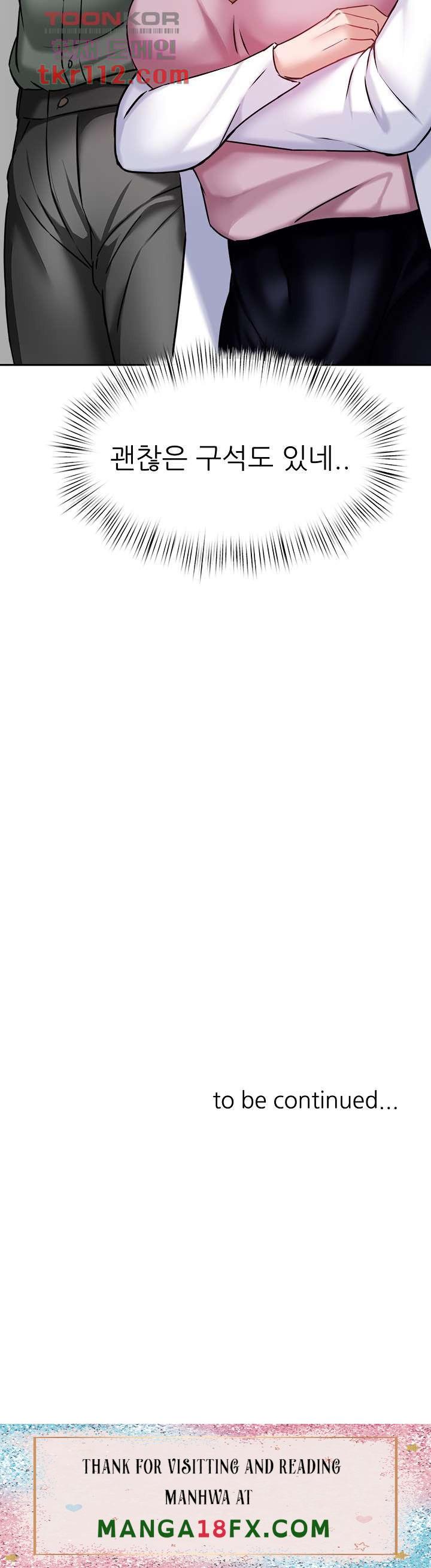 Hypnomancer Raw - Chapter 15 Page 61