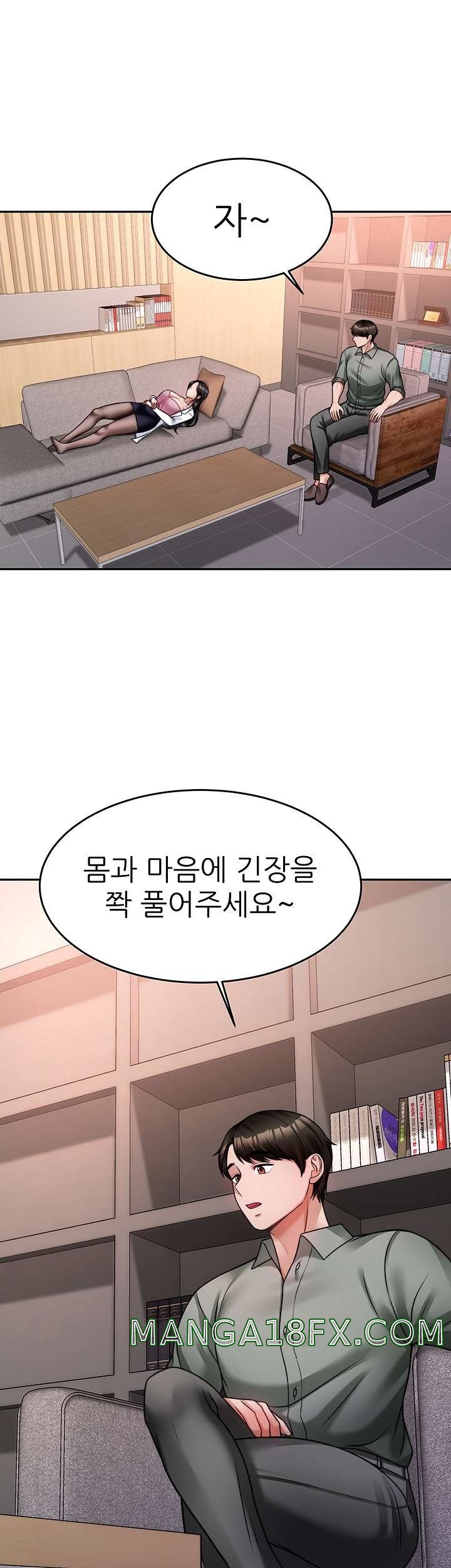 Hypnomancer Raw - Chapter 16 Page 25