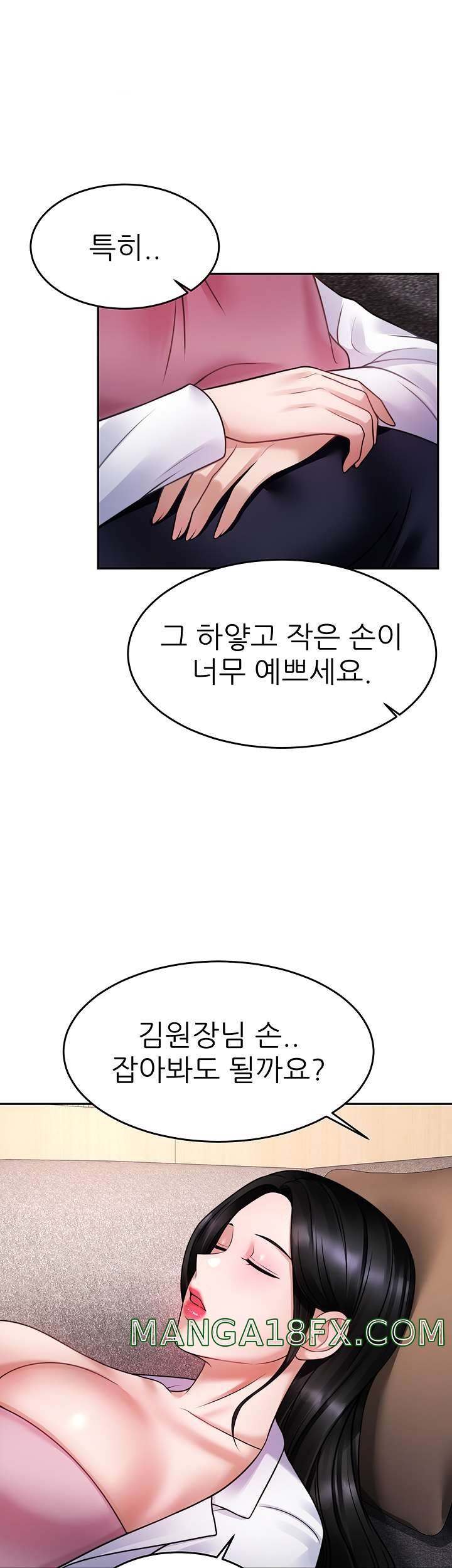 Hypnomancer Raw - Chapter 16 Page 30