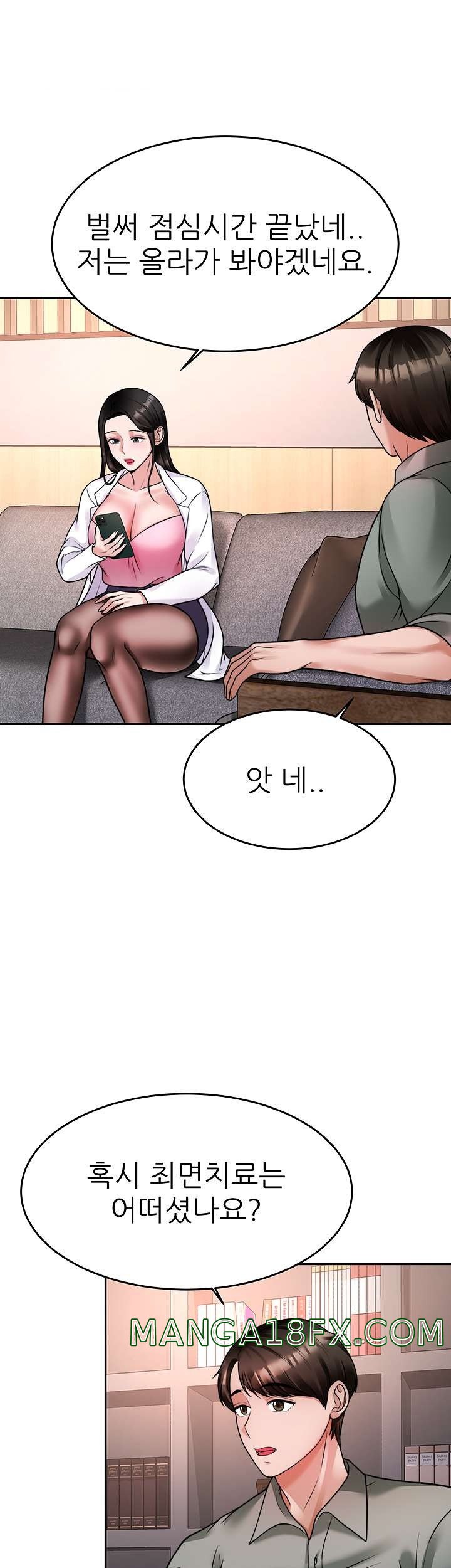 Hypnomancer Raw - Chapter 16 Page 38