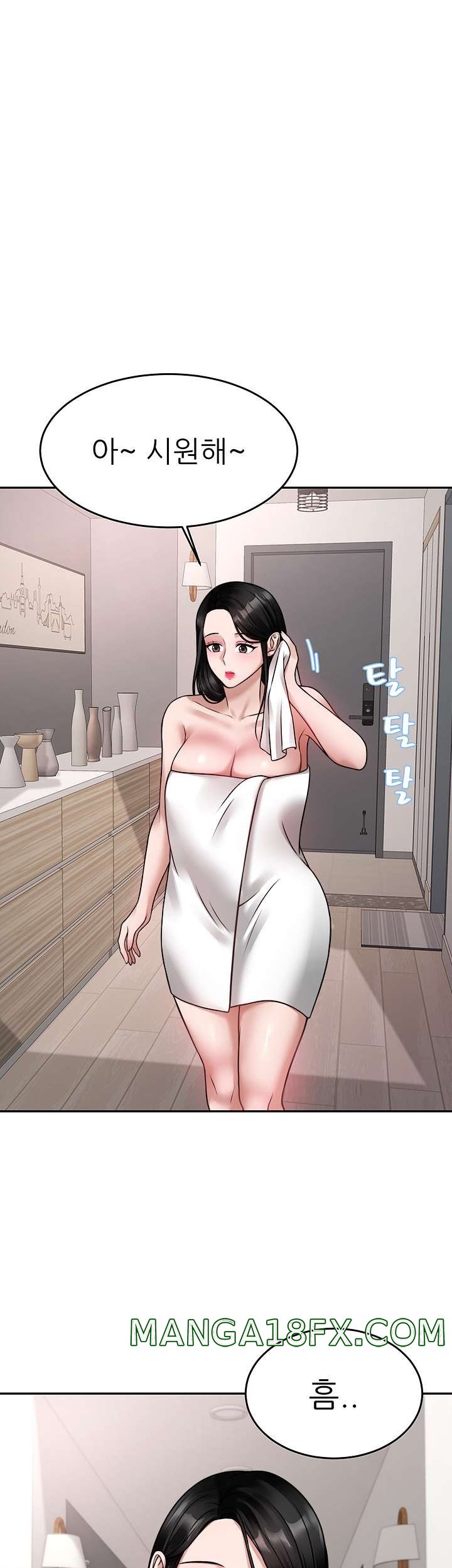 Hypnomancer Raw - Chapter 16 Page 42