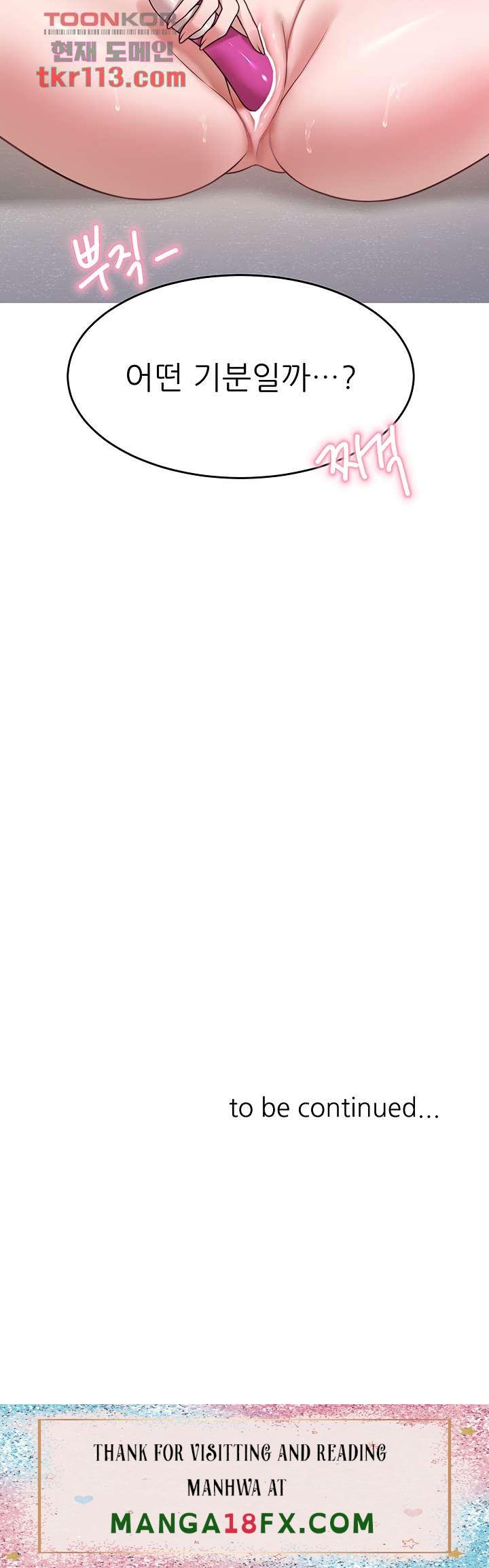 Hypnomancer Raw - Chapter 16 Page 48