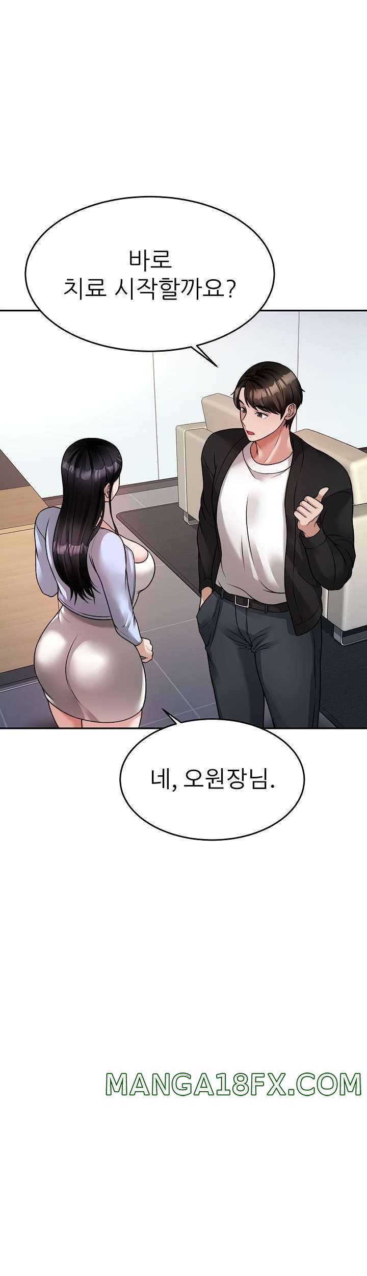 Hypnomancer Raw - Chapter 17 Page 18