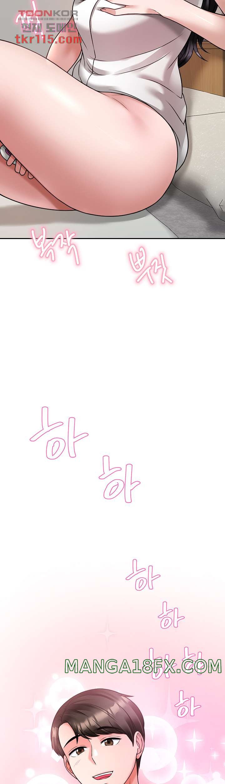 Hypnomancer Raw - Chapter 17 Page 8