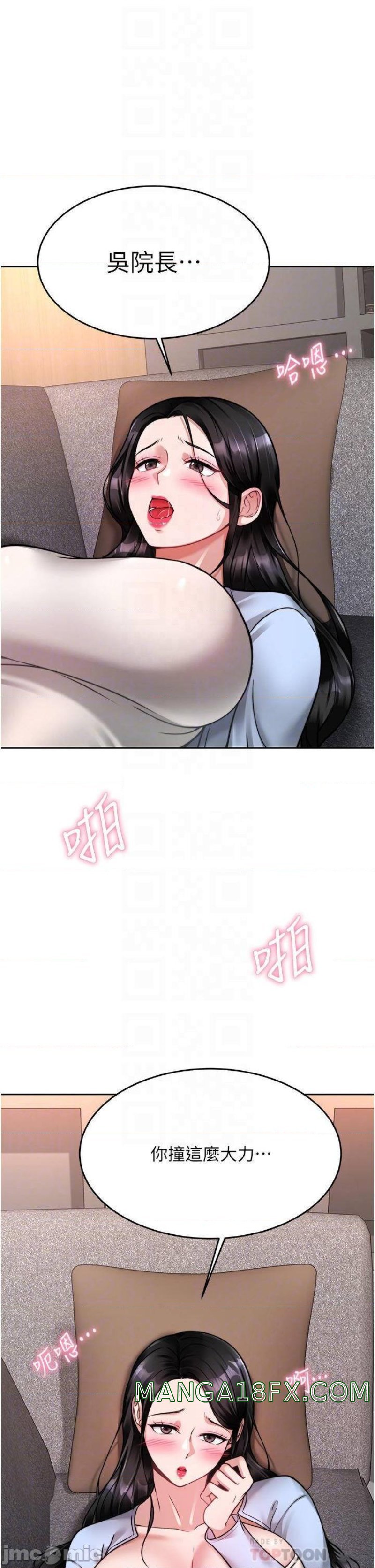 Hypnomancer Raw - Chapter 18 Page 14