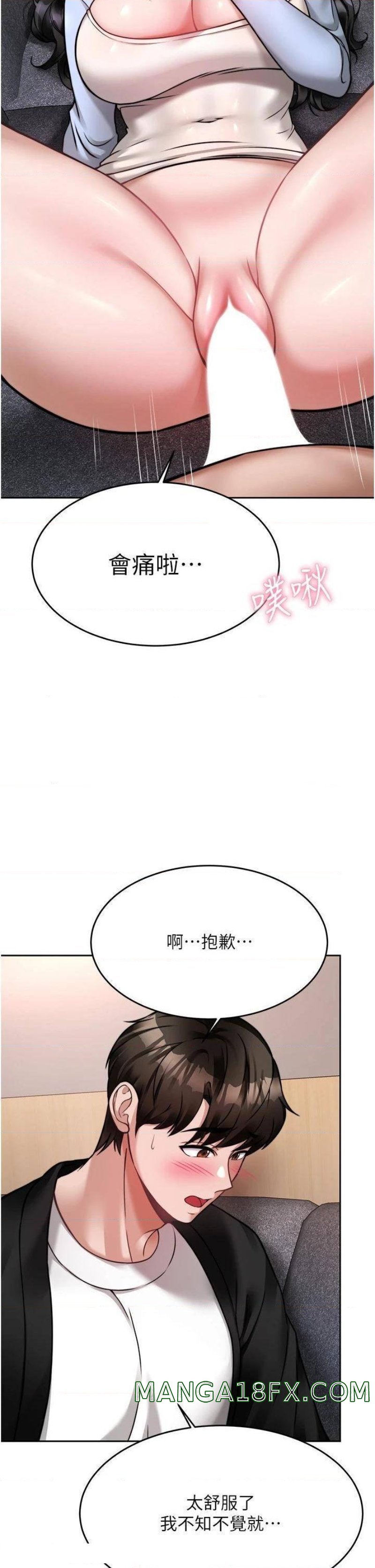 Hypnomancer Raw - Chapter 18 Page 15