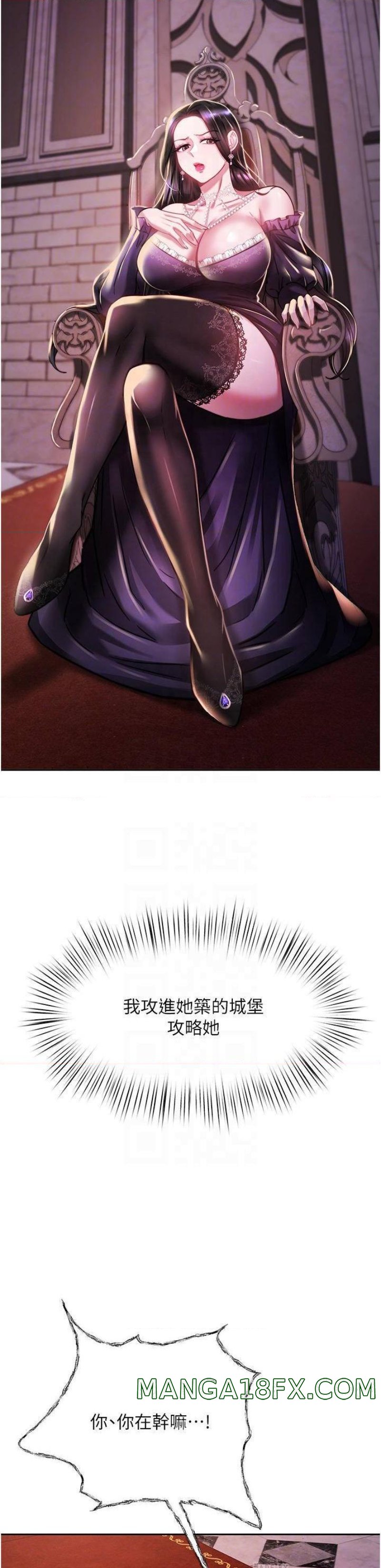 Hypnomancer Raw - Chapter 18 Page 8