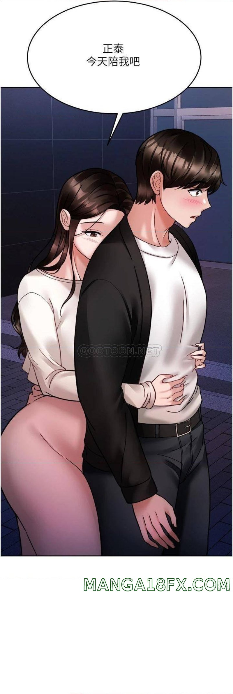 Hypnomancer Raw - Chapter 19 Page 3