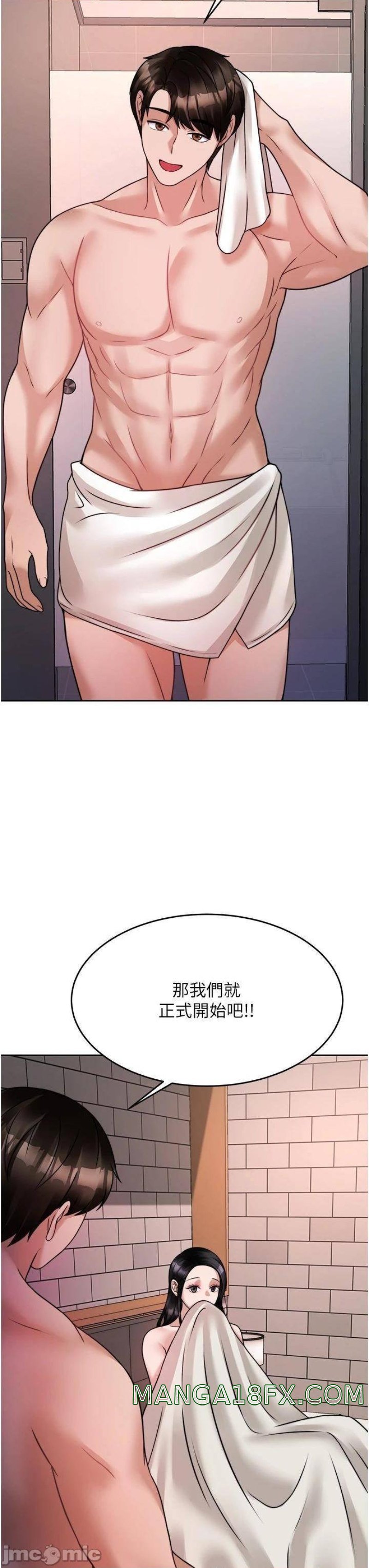 Hypnomancer Raw - Chapter 19 Page 31