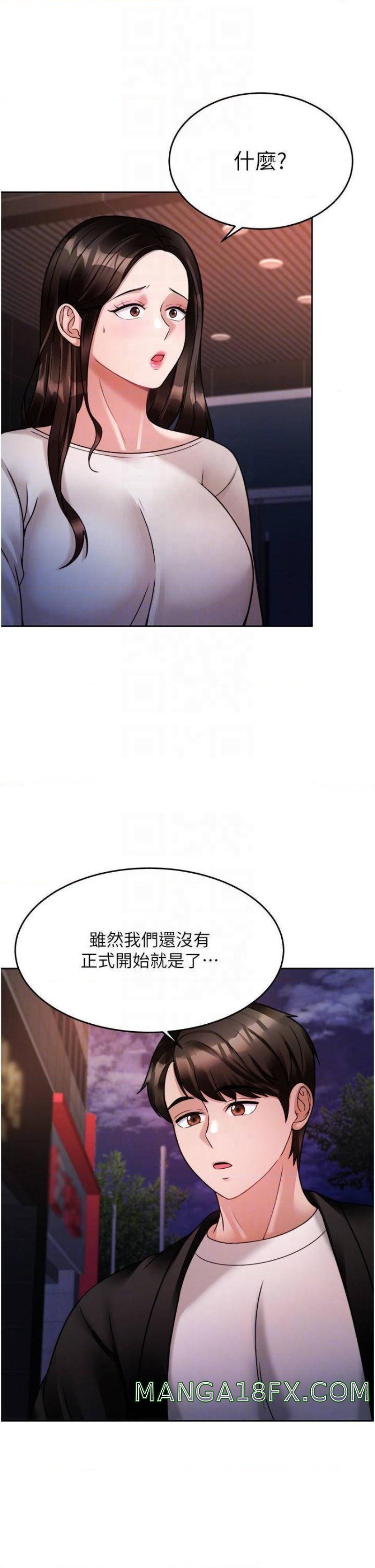 Hypnomancer Raw - Chapter 19 Page 6