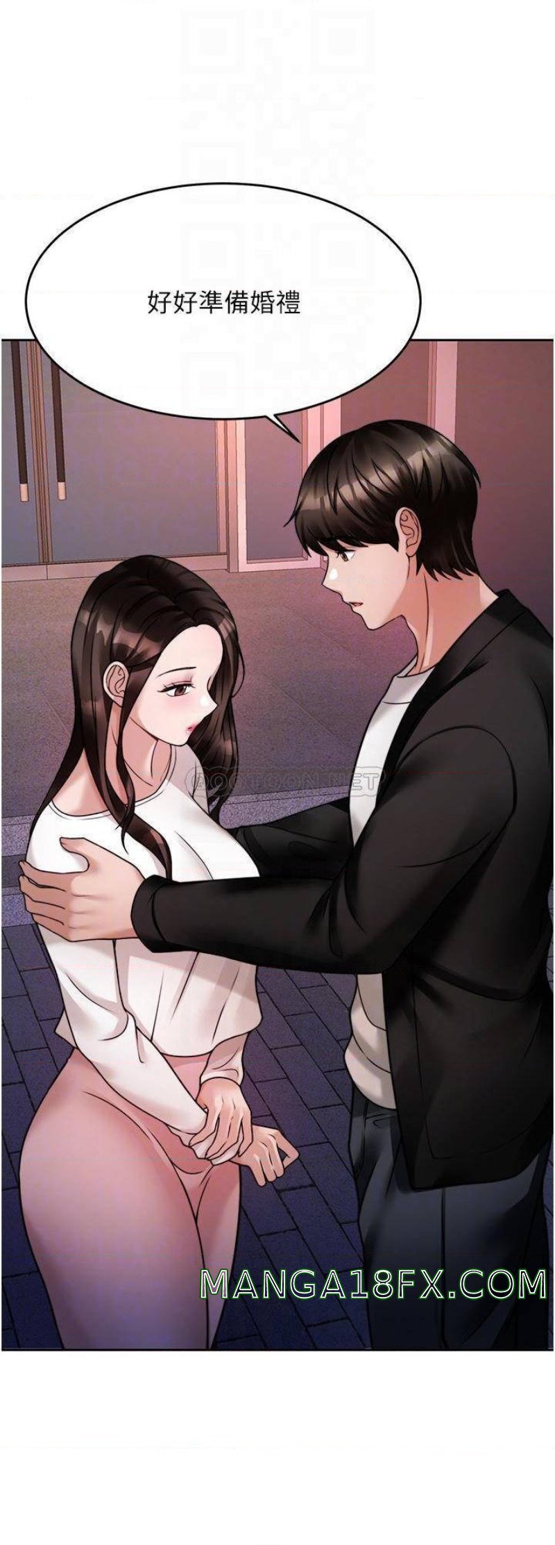 Hypnomancer Raw - Chapter 19 Page 8