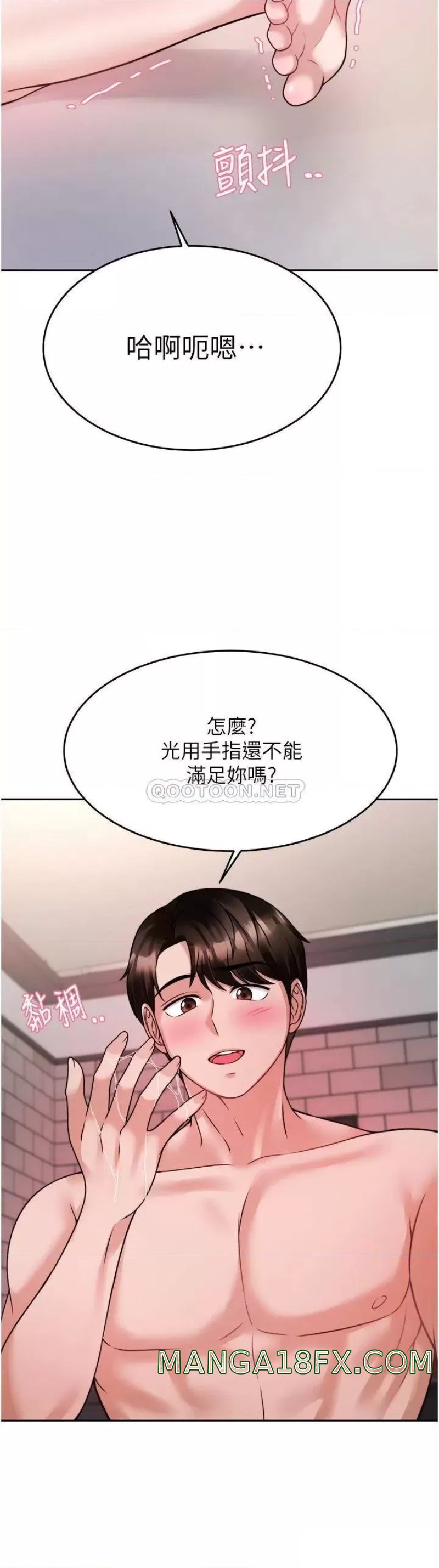 Hypnomancer Raw - Chapter 20 Page 13