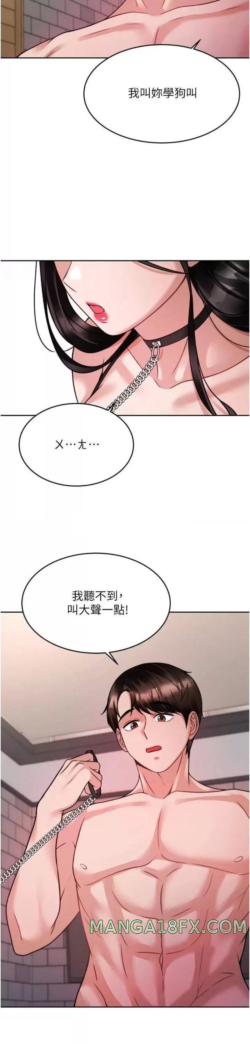 Hypnomancer Raw - Chapter 20 Page 23