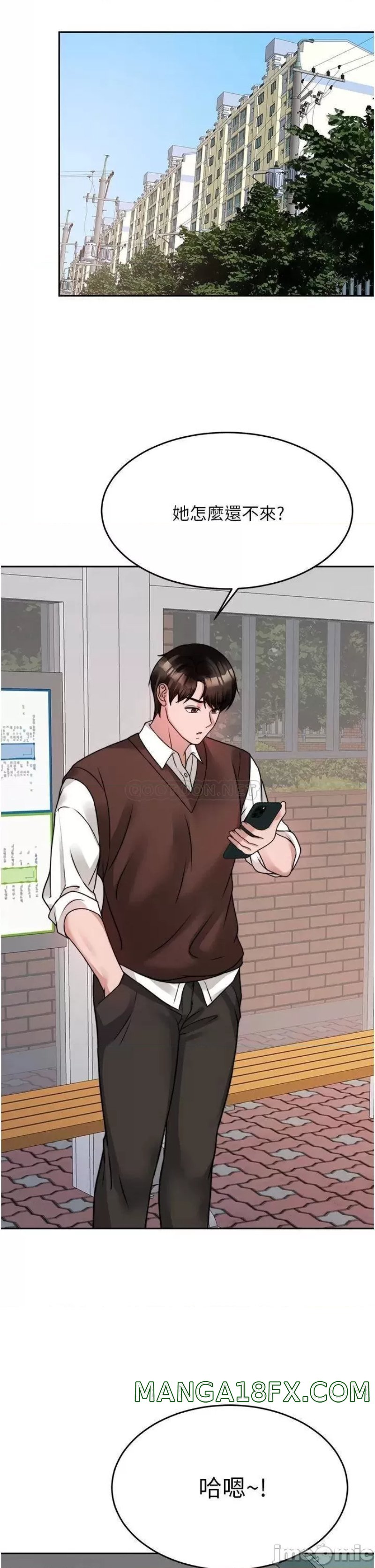 Hypnomancer Raw - Chapter 20 Page 46