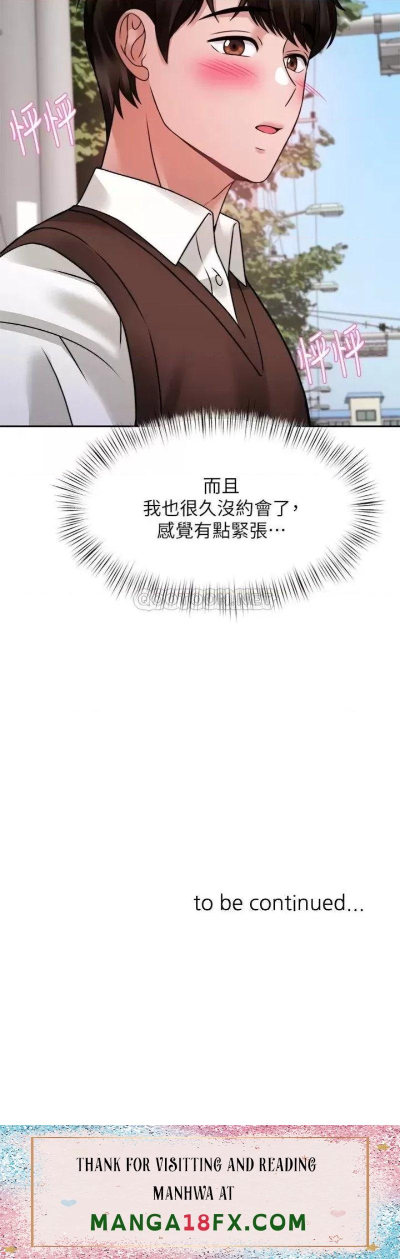 Hypnomancer Raw - Chapter 20 Page 51