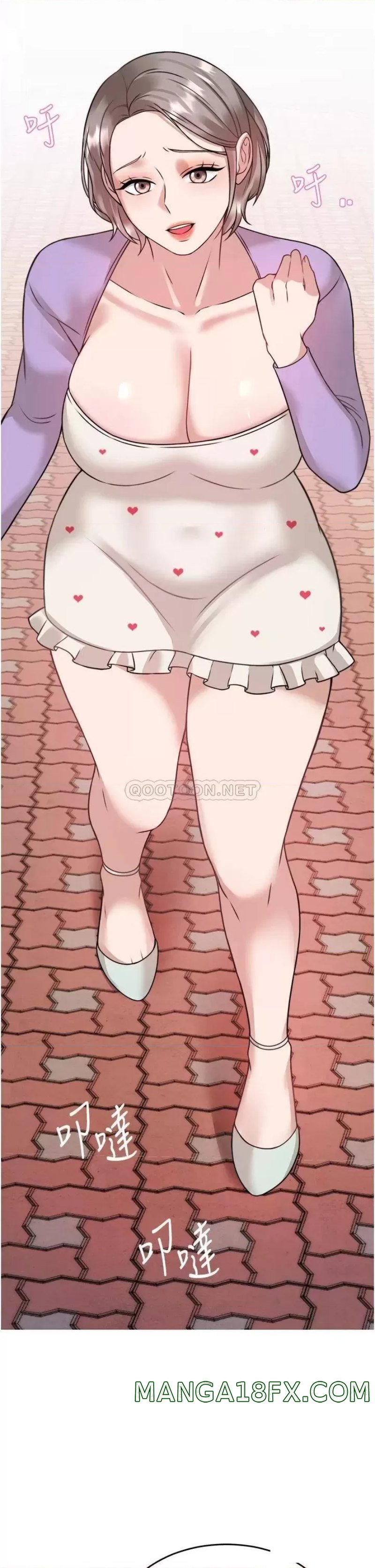 Hypnomancer Raw - Chapter 21 Page 2