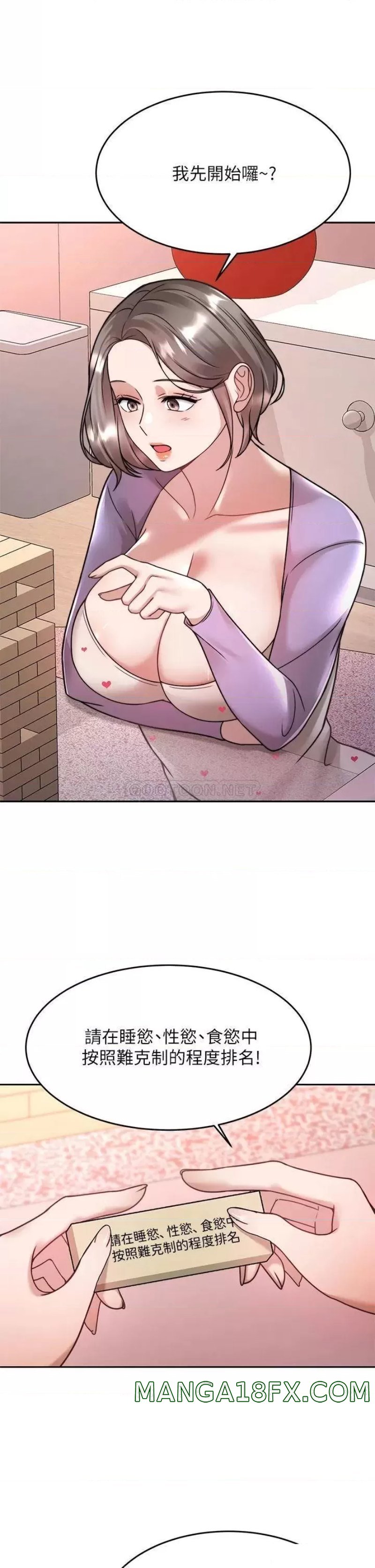 Hypnomancer Raw - Chapter 21 Page 22