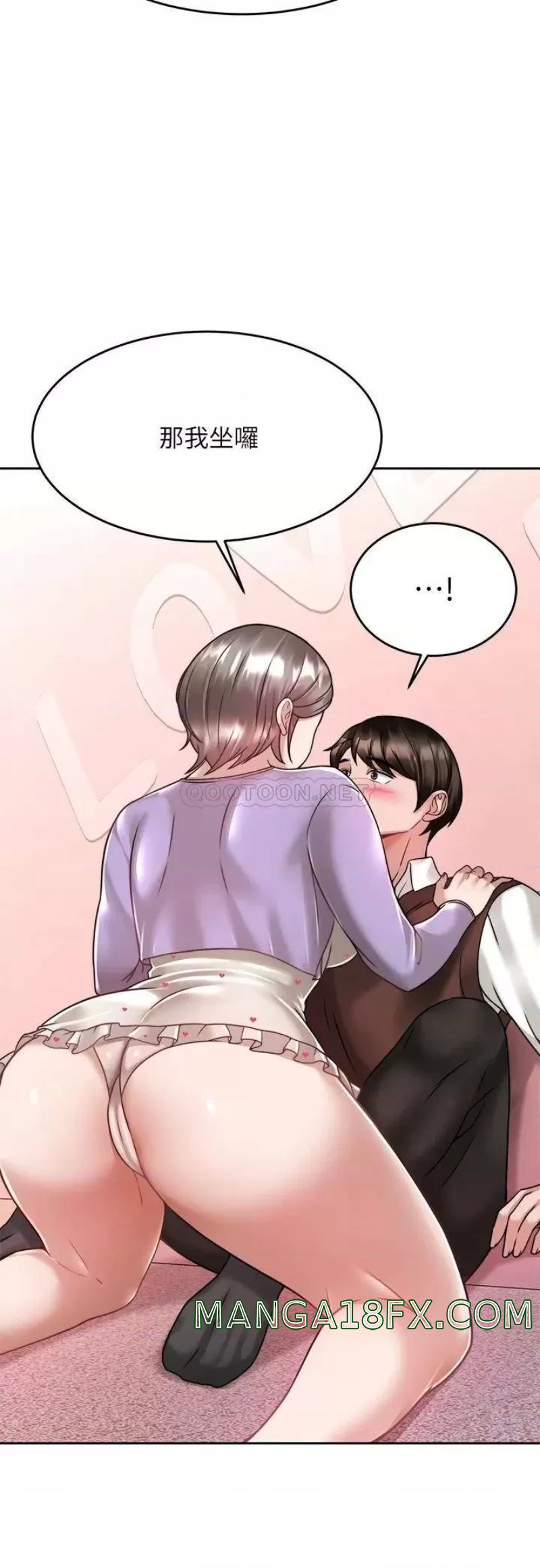 Hypnomancer Raw - Chapter 21 Page 29