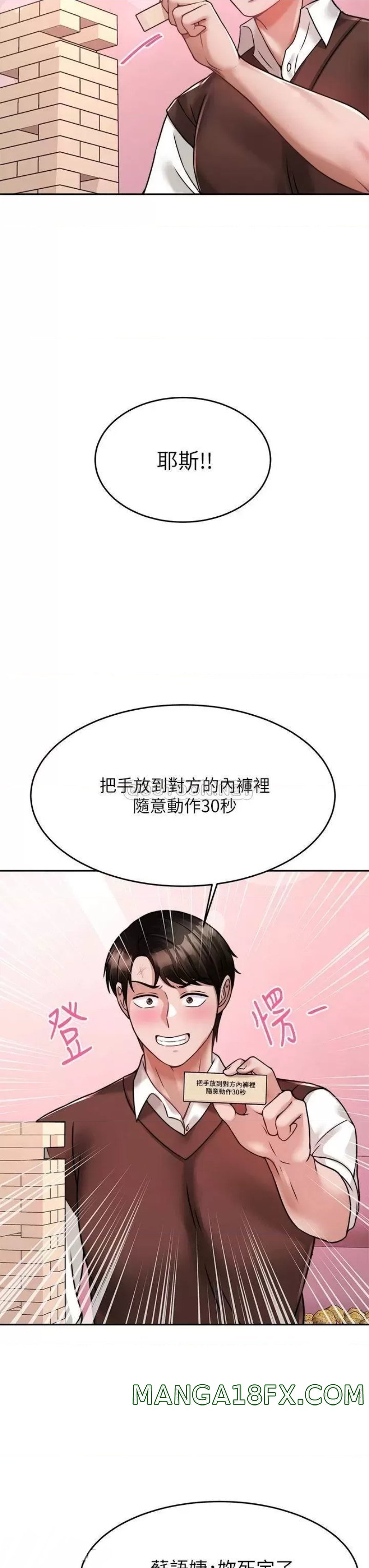 Hypnomancer Raw - Chapter 21 Page 41