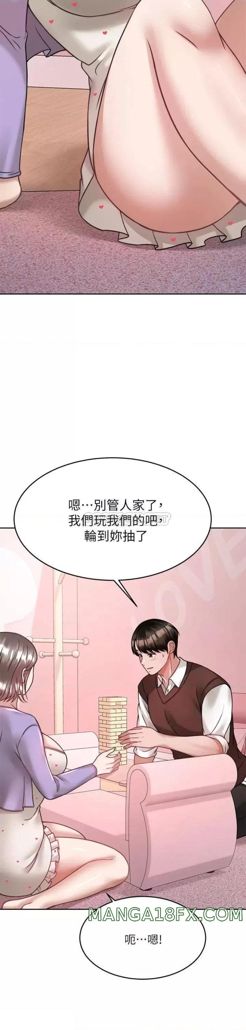 Hypnomancer Raw - Chapter 21 Page 46