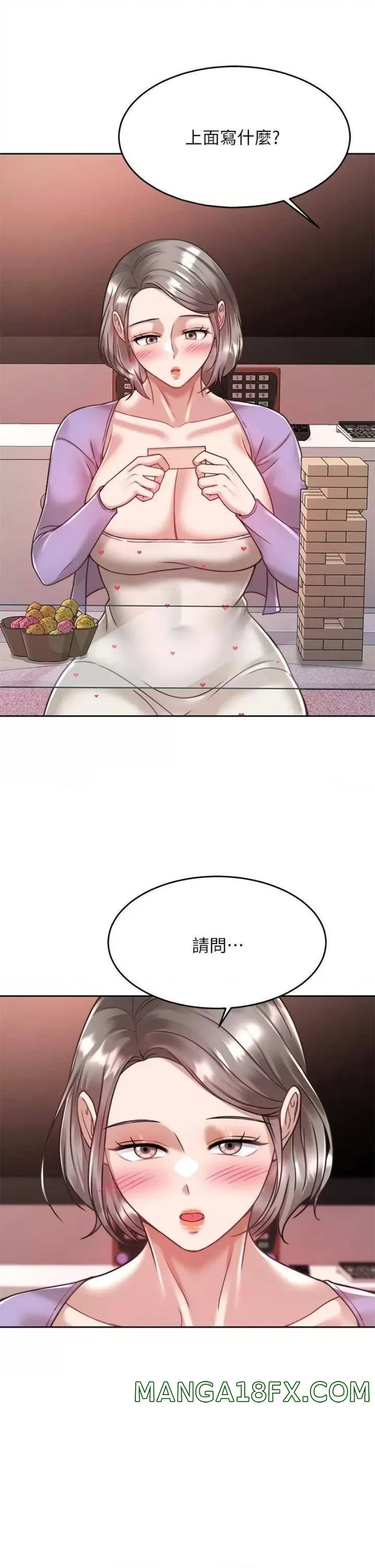 Hypnomancer Raw - Chapter 21 Page 47