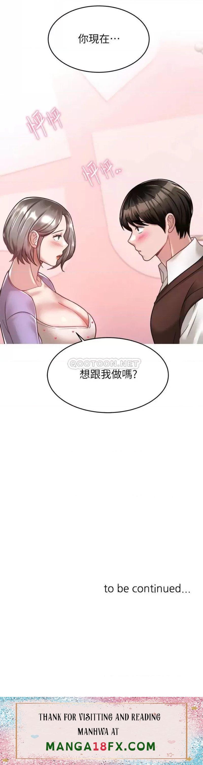 Hypnomancer Raw - Chapter 21 Page 48