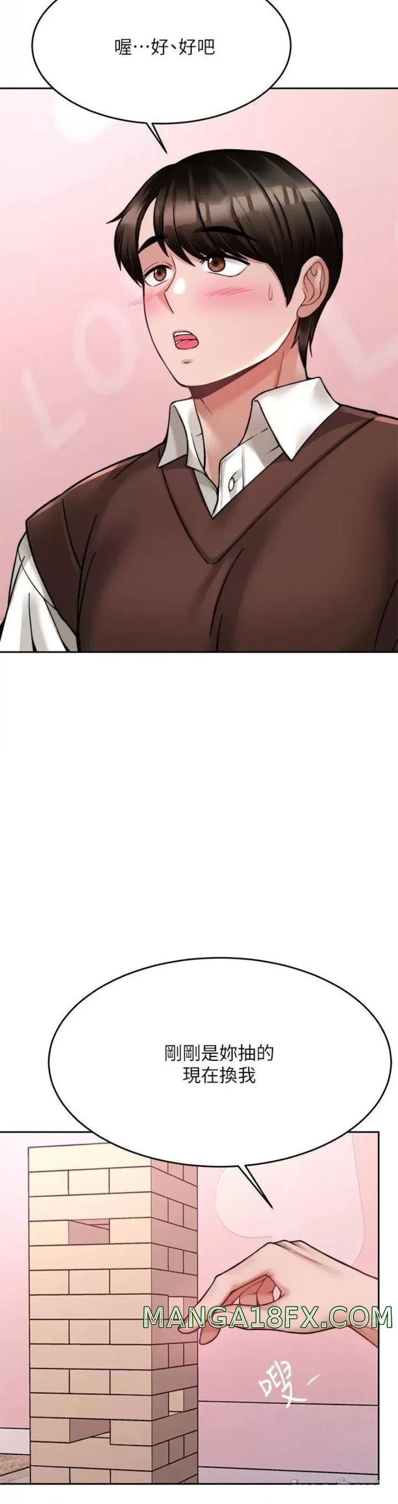 Hypnomancer Raw - Chapter 22 Page 11