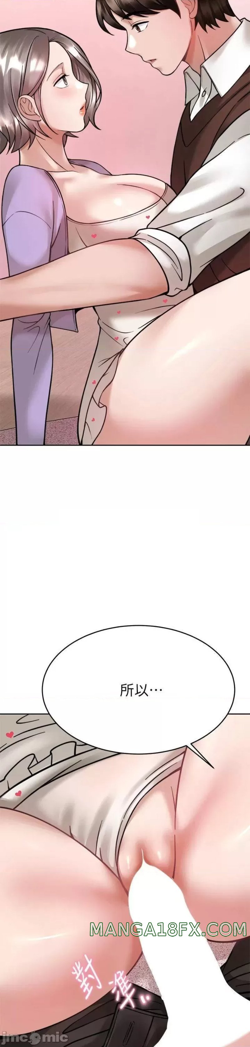 Hypnomancer Raw - Chapter 22 Page 29