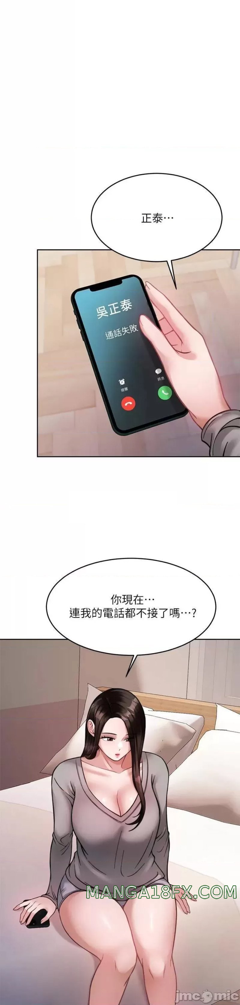 Hypnomancer Raw - Chapter 22 Page 48