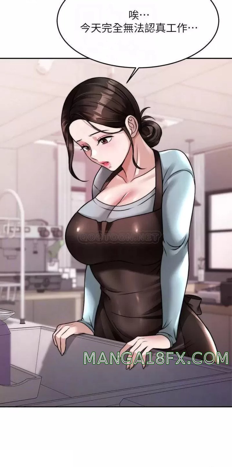 Hypnomancer Raw - Chapter 23 Page 10