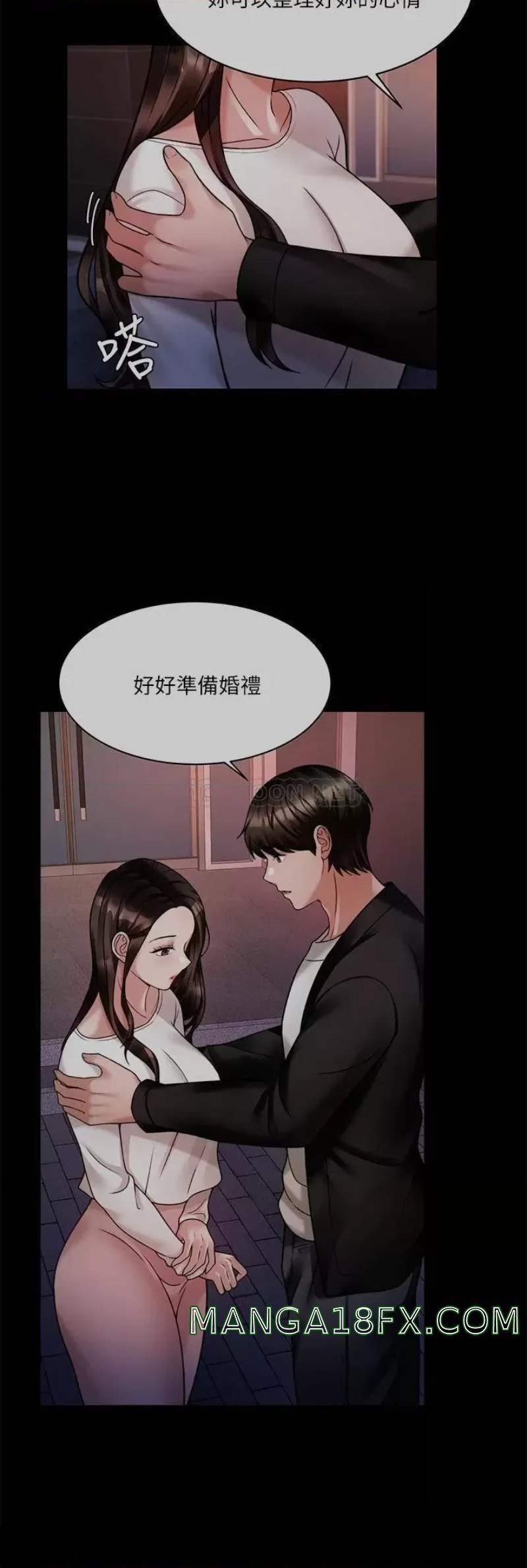 Hypnomancer Raw - Chapter 23 Page 15