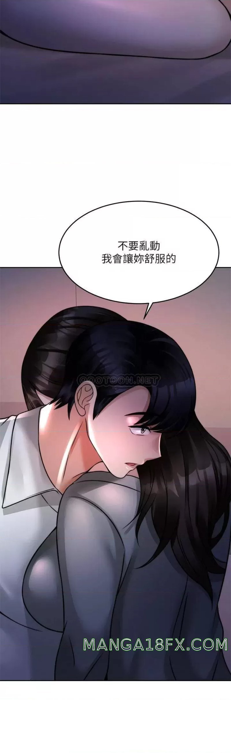 Hypnomancer Raw - Chapter 23 Page 28