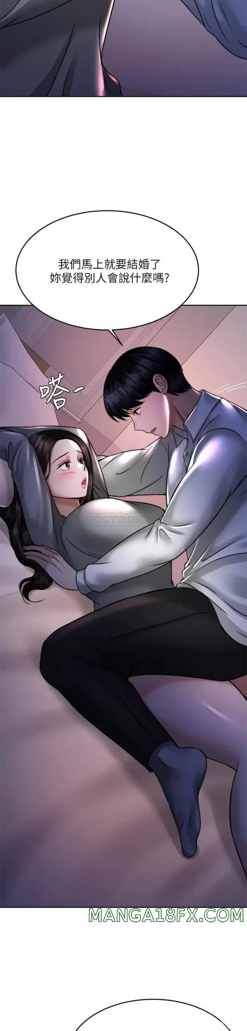 Hypnomancer Raw - Chapter 23 Page 30