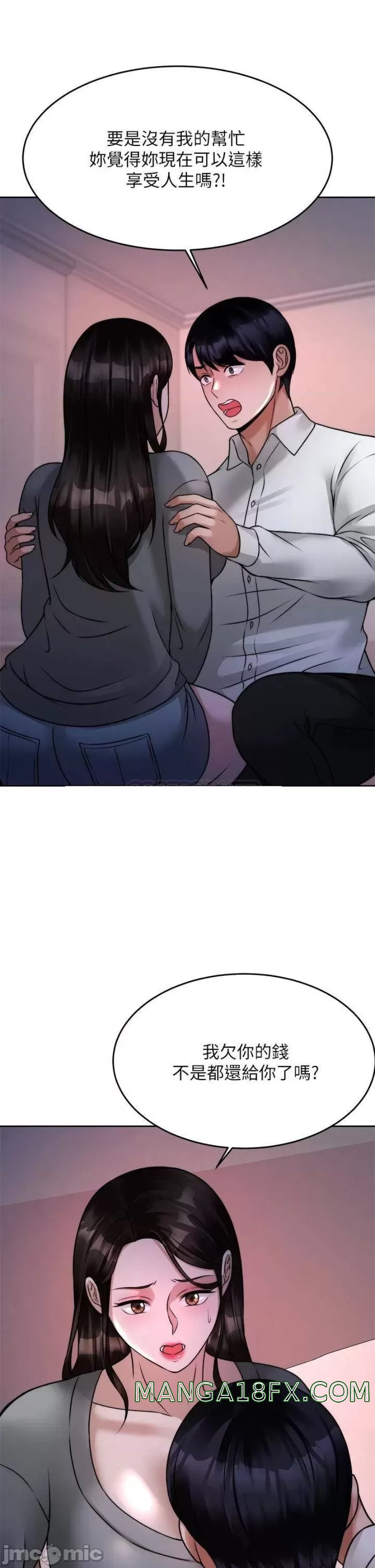 Hypnomancer Raw - Chapter 23 Page 41