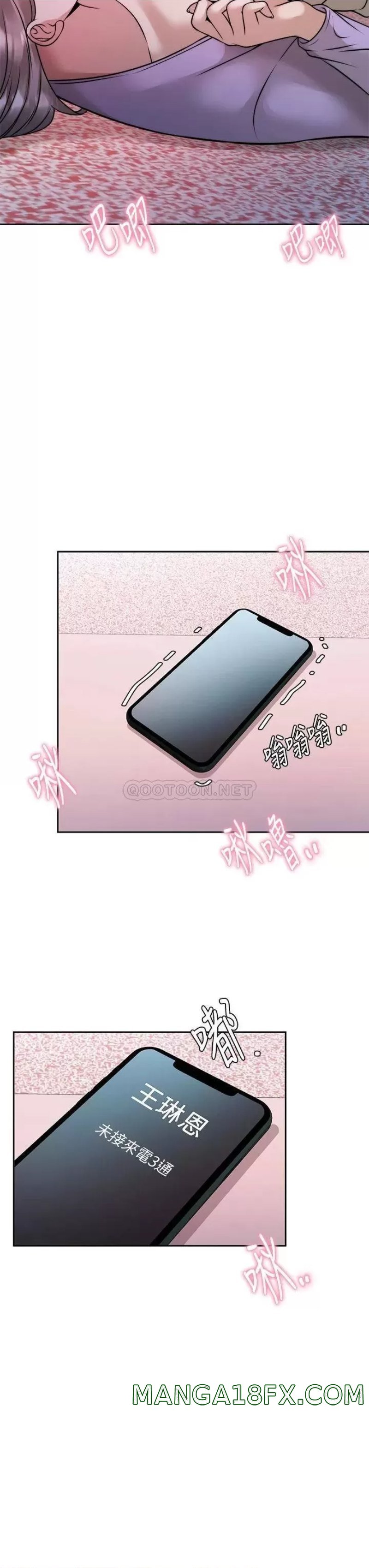 Hypnomancer Raw - Chapter 23 Page 51