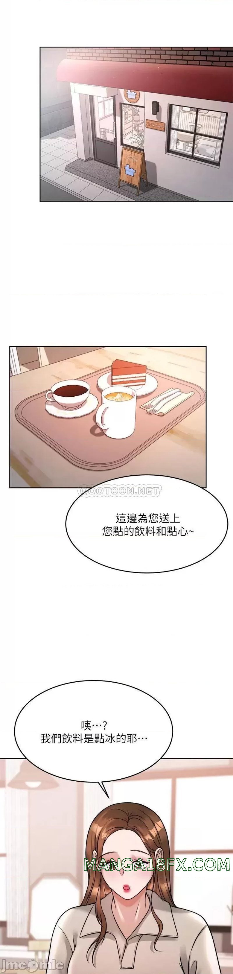 Hypnomancer Raw - Chapter 23 Page 7