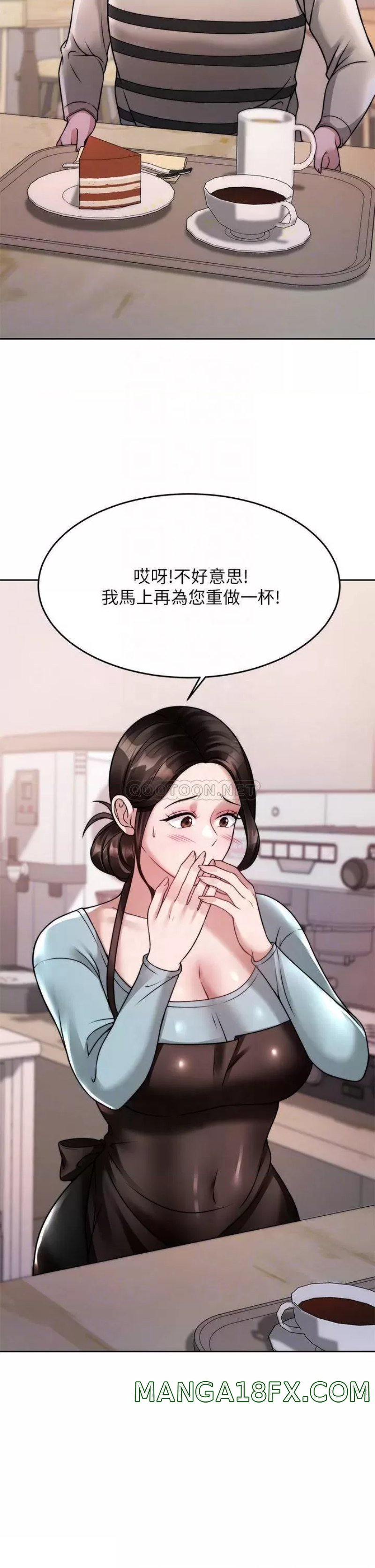 Hypnomancer Raw - Chapter 23 Page 8