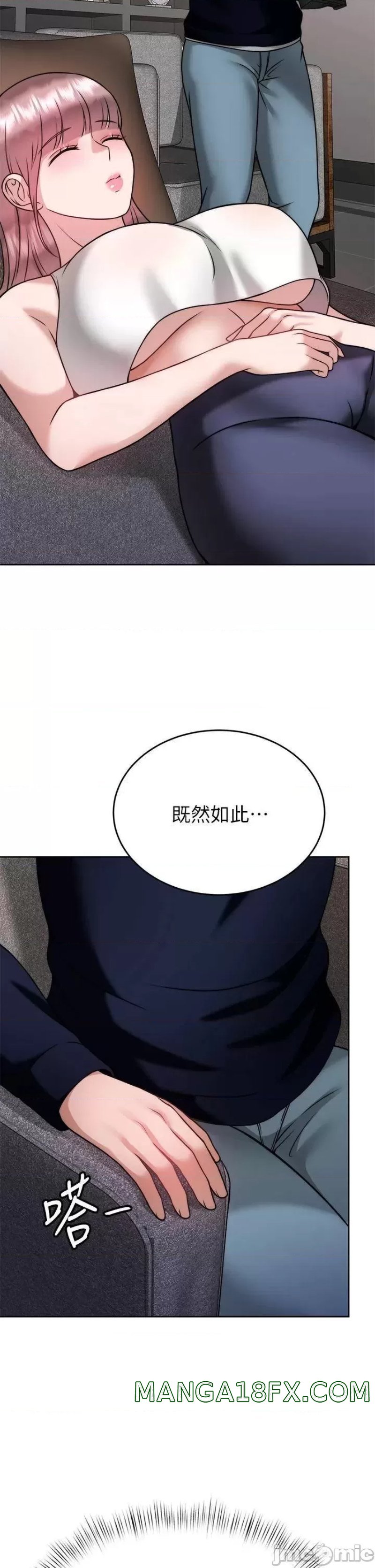 Hypnomancer Raw - Chapter 25 Page 11