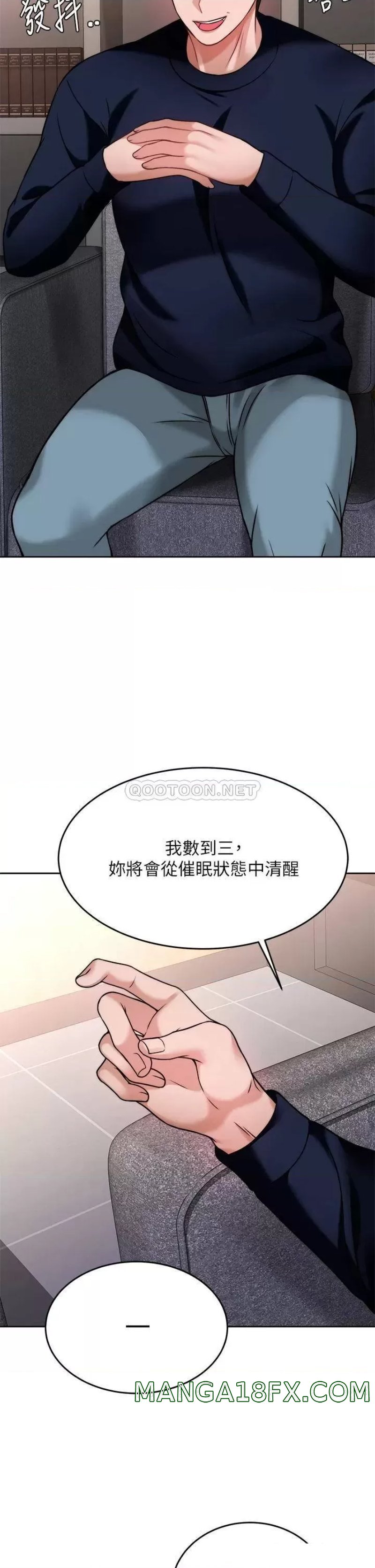 Hypnomancer Raw - Chapter 25 Page 15