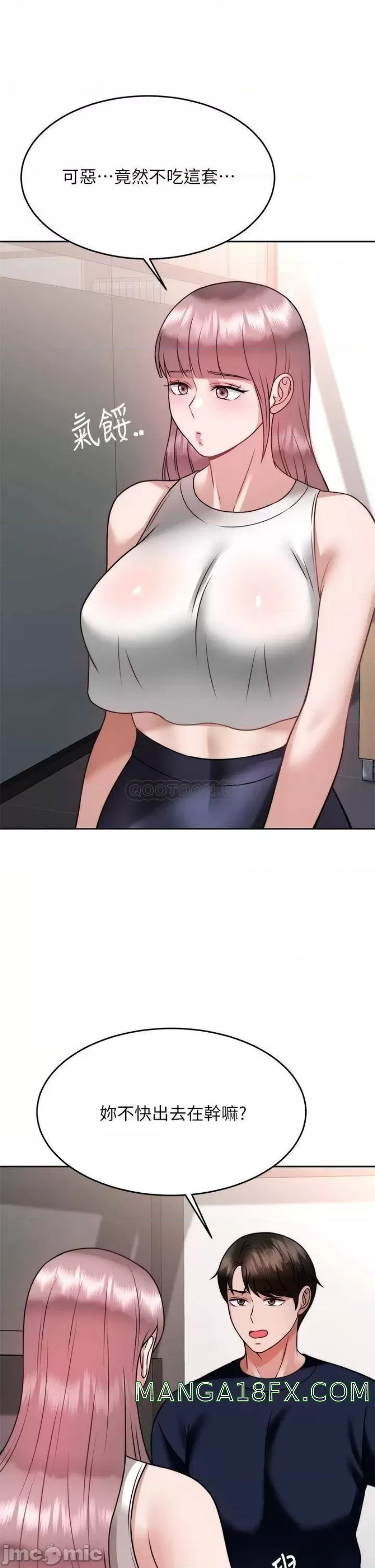 Hypnomancer Raw - Chapter 25 Page 34