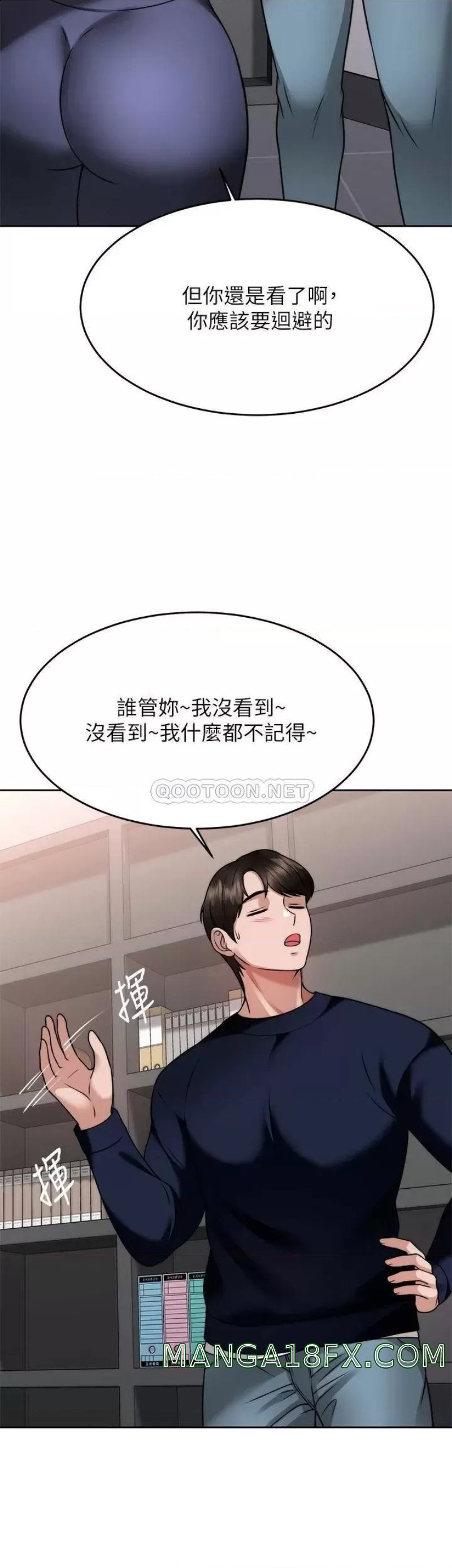 Hypnomancer Raw - Chapter 25 Page 38