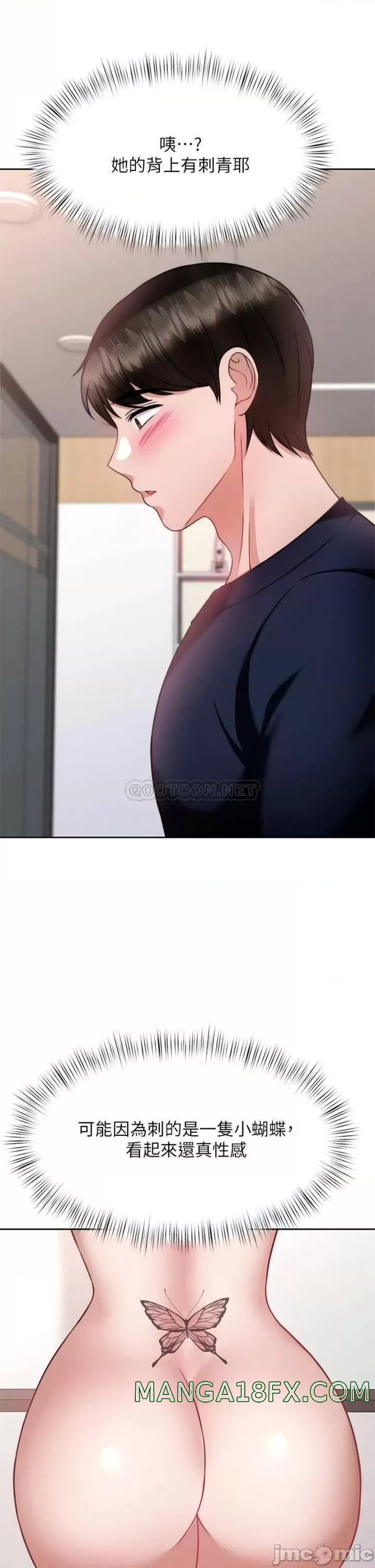 Hypnomancer Raw - Chapter 26 Page 23