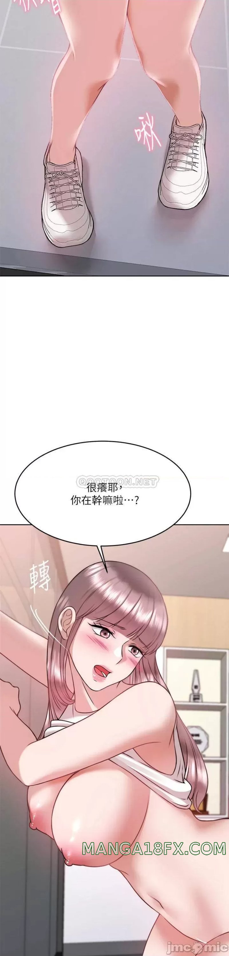 Hypnomancer Raw - Chapter 26 Page 26