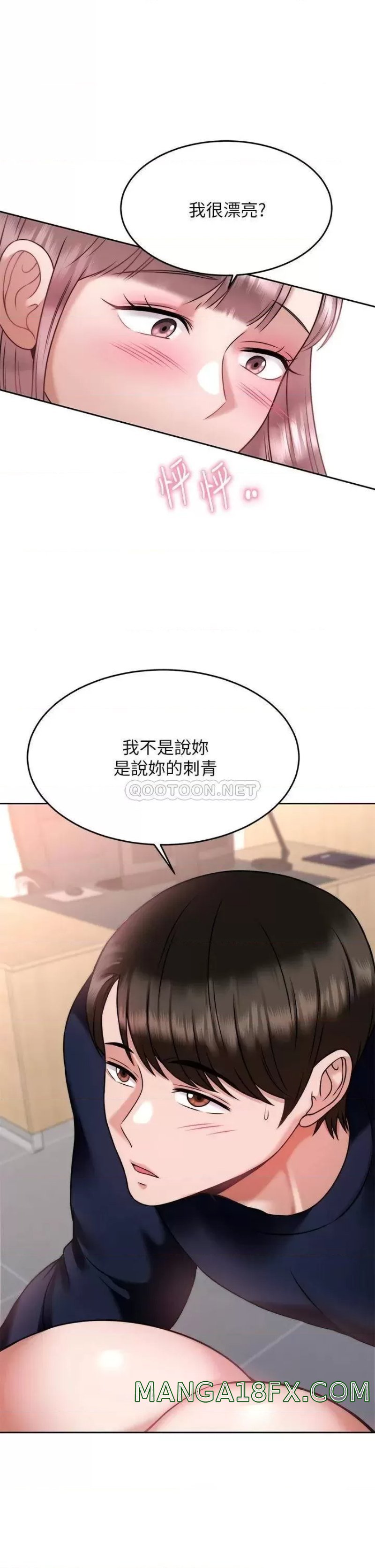 Hypnomancer Raw - Chapter 26 Page 28