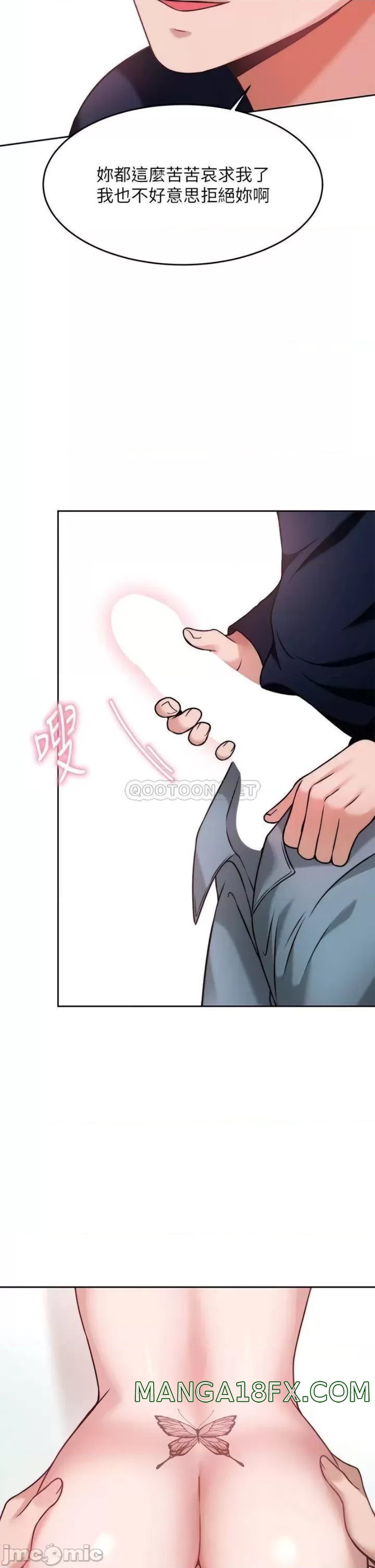 Hypnomancer Raw - Chapter 26 Page 40