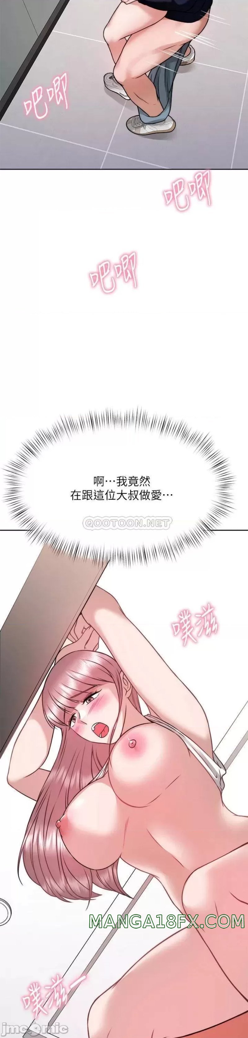 Hypnomancer Raw - Chapter 26 Page 47