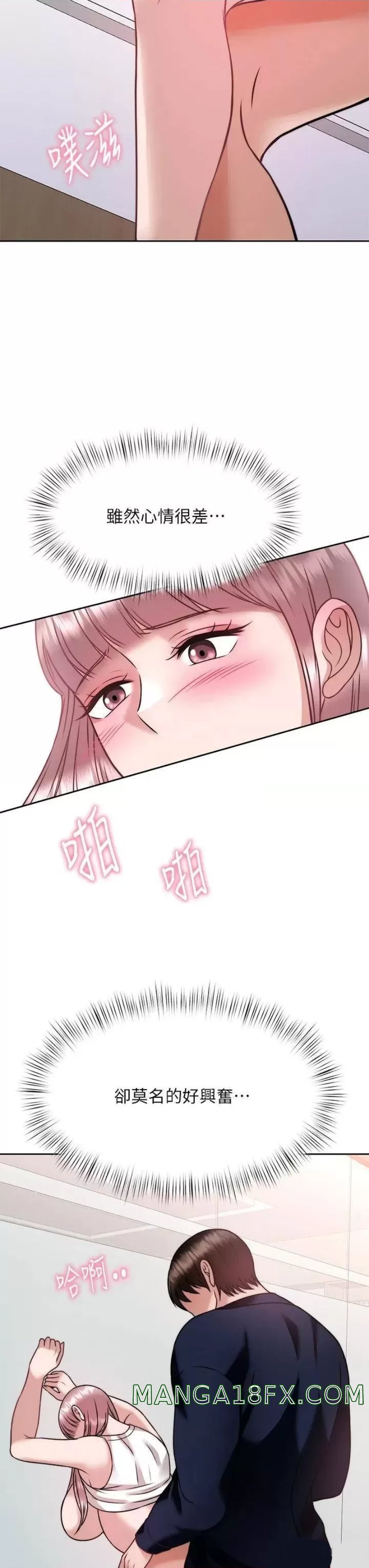 Hypnomancer Raw - Chapter 26 Page 48