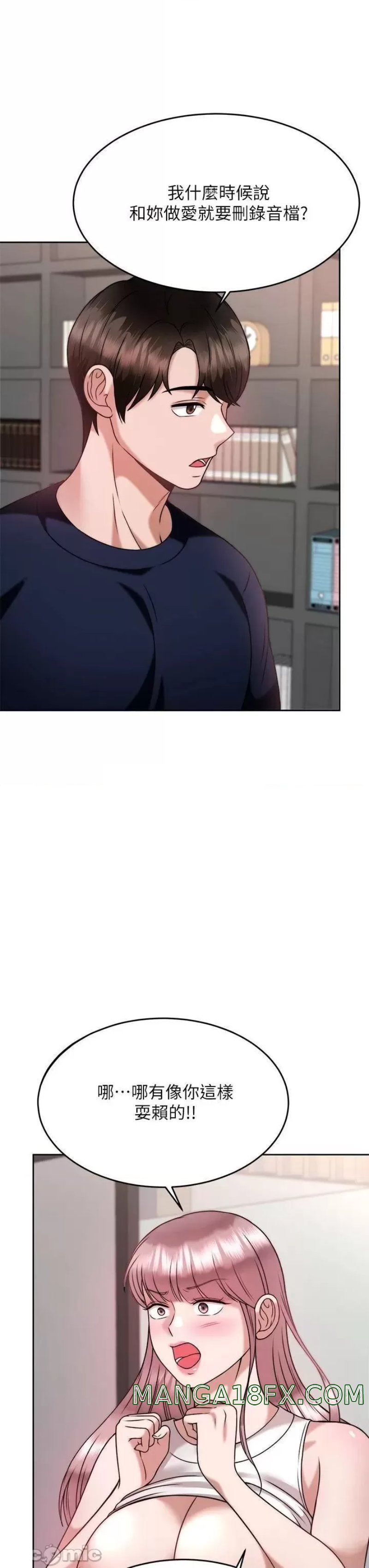 Hypnomancer Raw - Chapter 27 Page 13