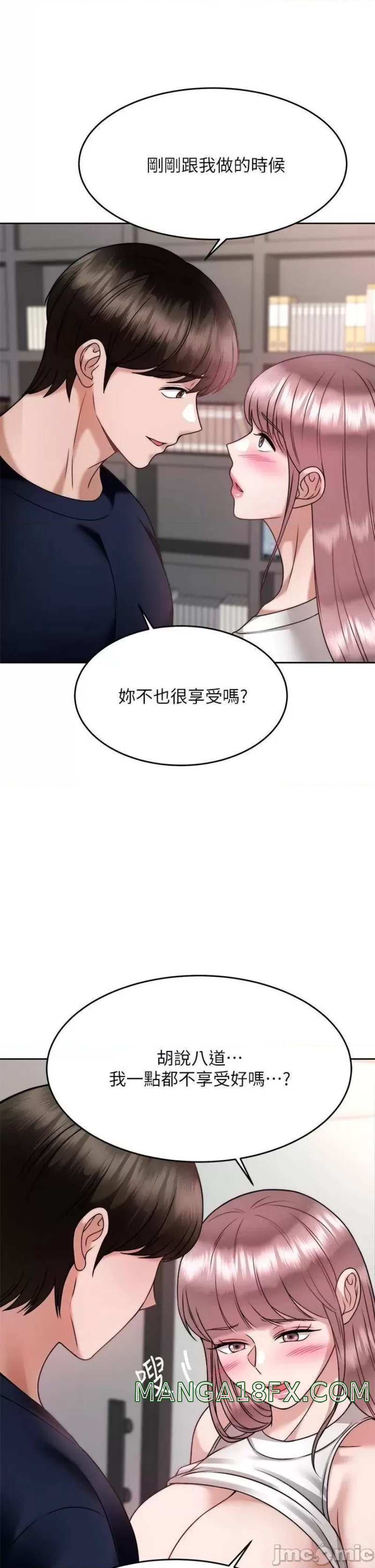 Hypnomancer Raw - Chapter 27 Page 15