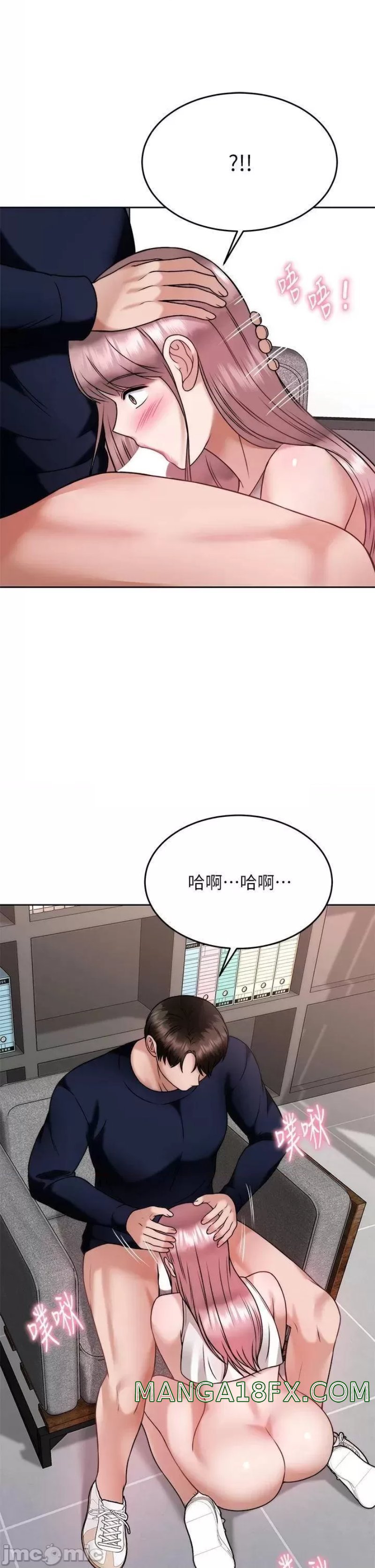 Hypnomancer Raw - Chapter 27 Page 28